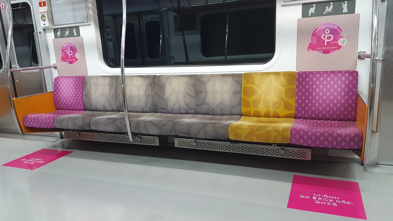 Yellow and pink priority seats on a Seoul Metro Line 1 train car
